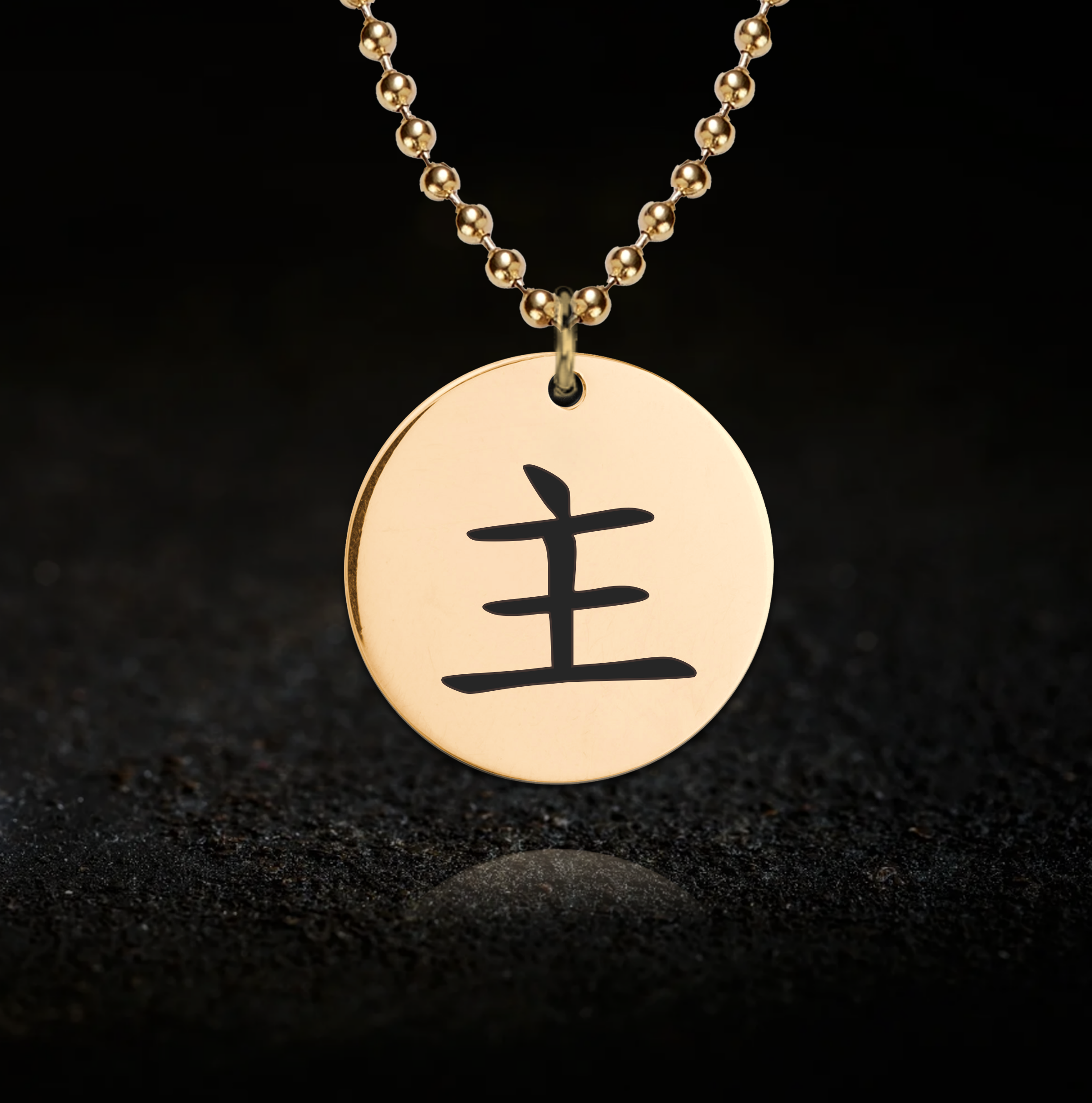Dominant Kanji Master, Japanese BDSM Necklace