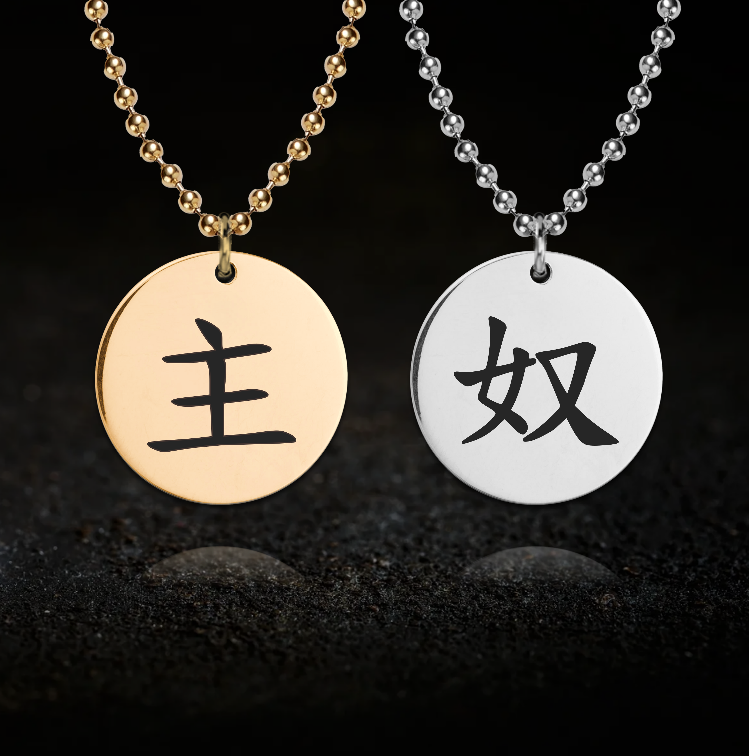 Kanji Master and Slave, BDSM Necklace Set - Couple Set