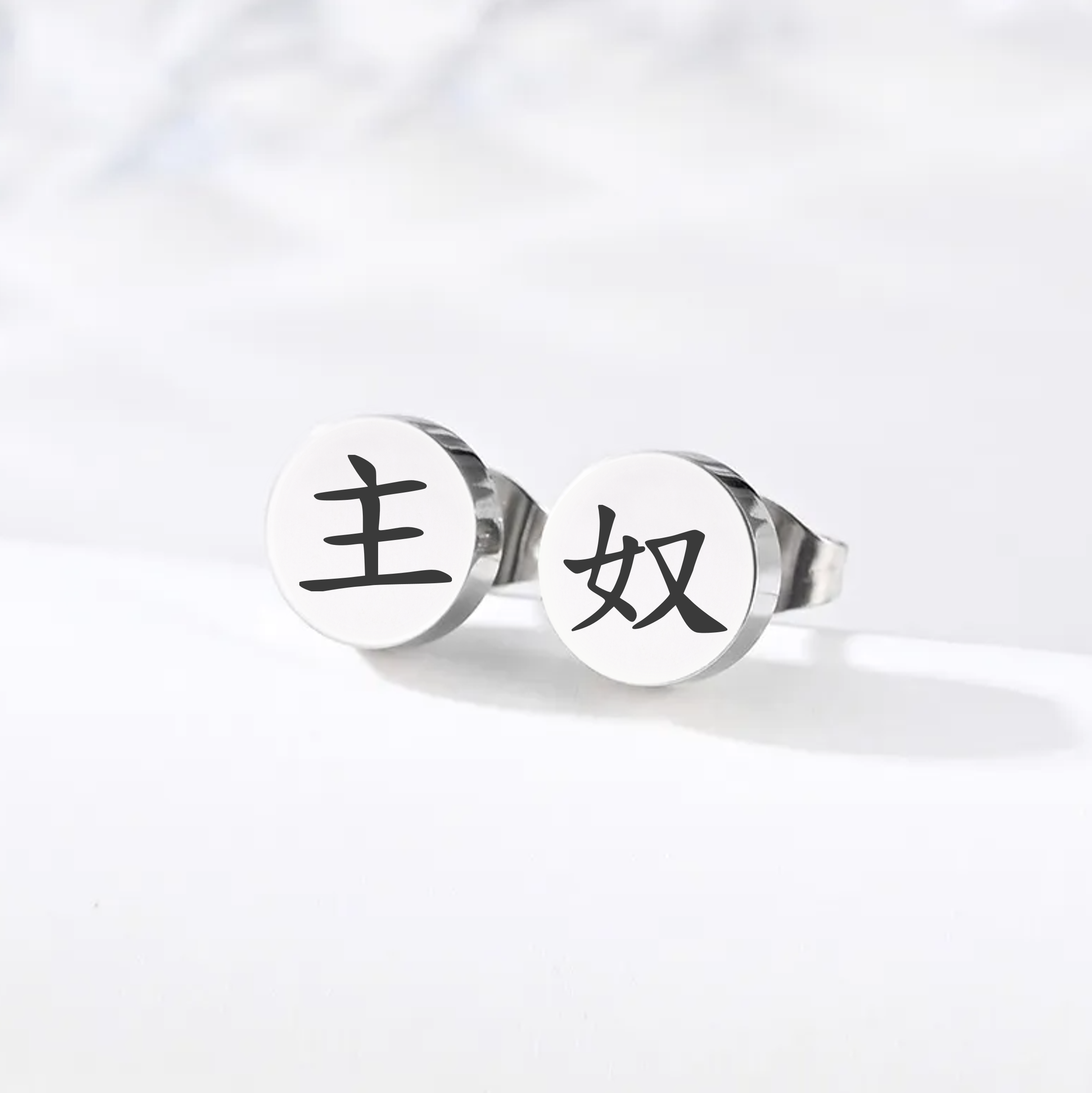 Japanese Master and Slave, Stud Earrings