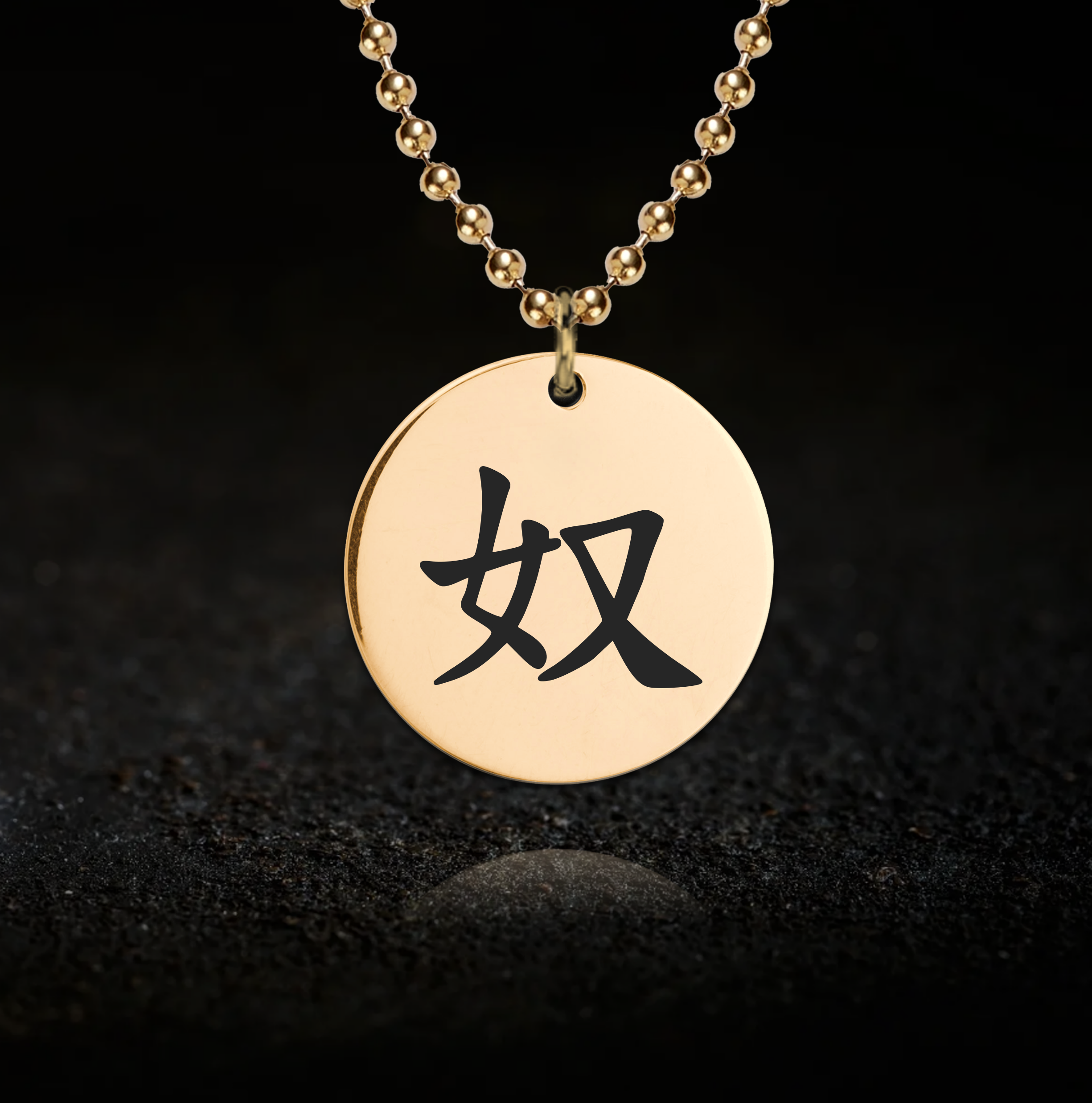 Submissive Kanji Slave, Japanese BDSM Necklace