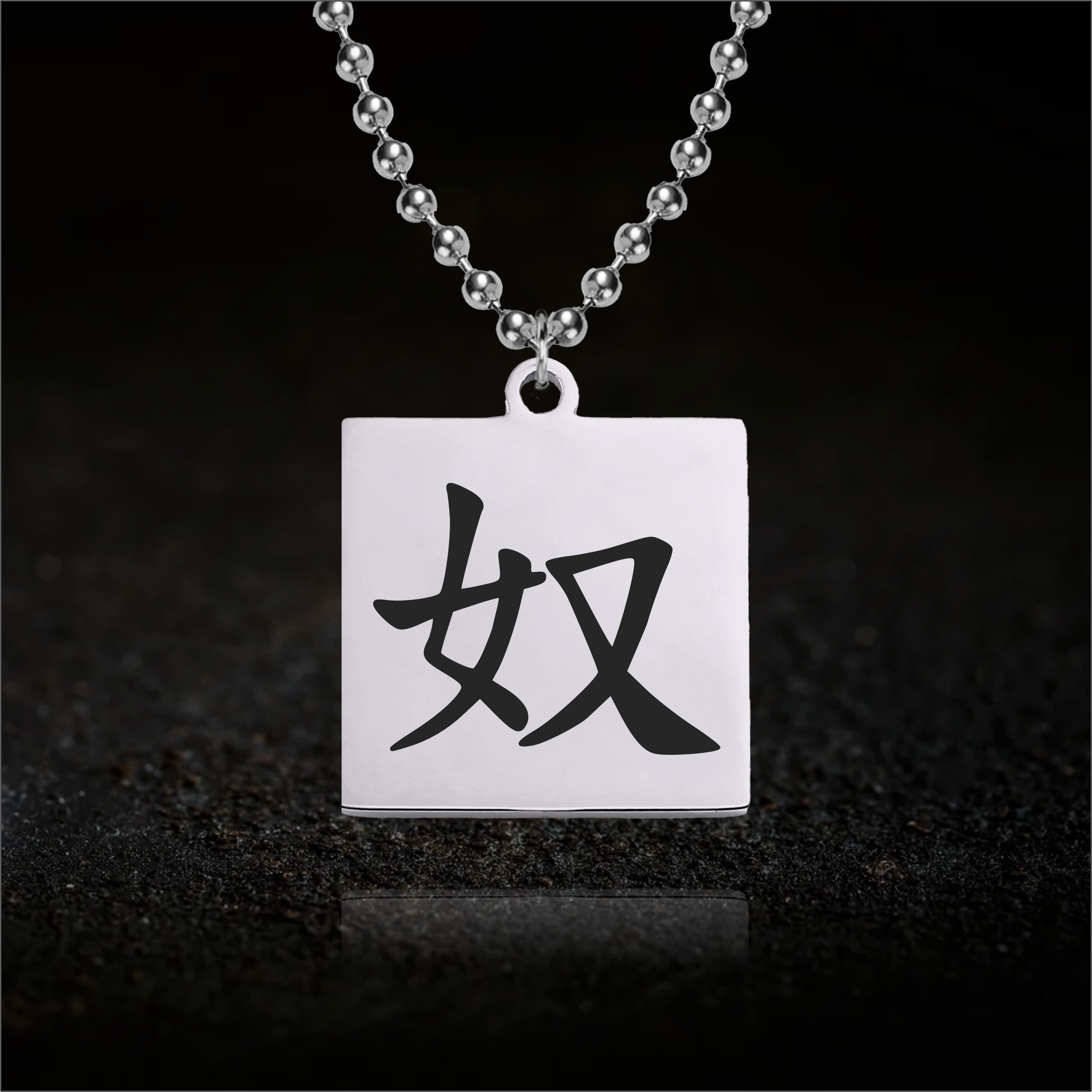 Japanese Slave Necklace