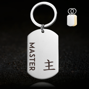 Japanese BDSM Master Keyring