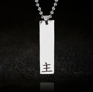 Master BDSM Necklace
