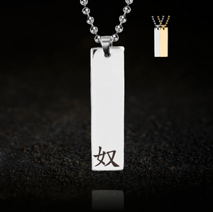 Japanese Slave Necklace