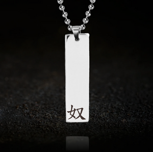Slave BDSM Necklace