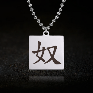 Japanese Slave BDSM Jewellery