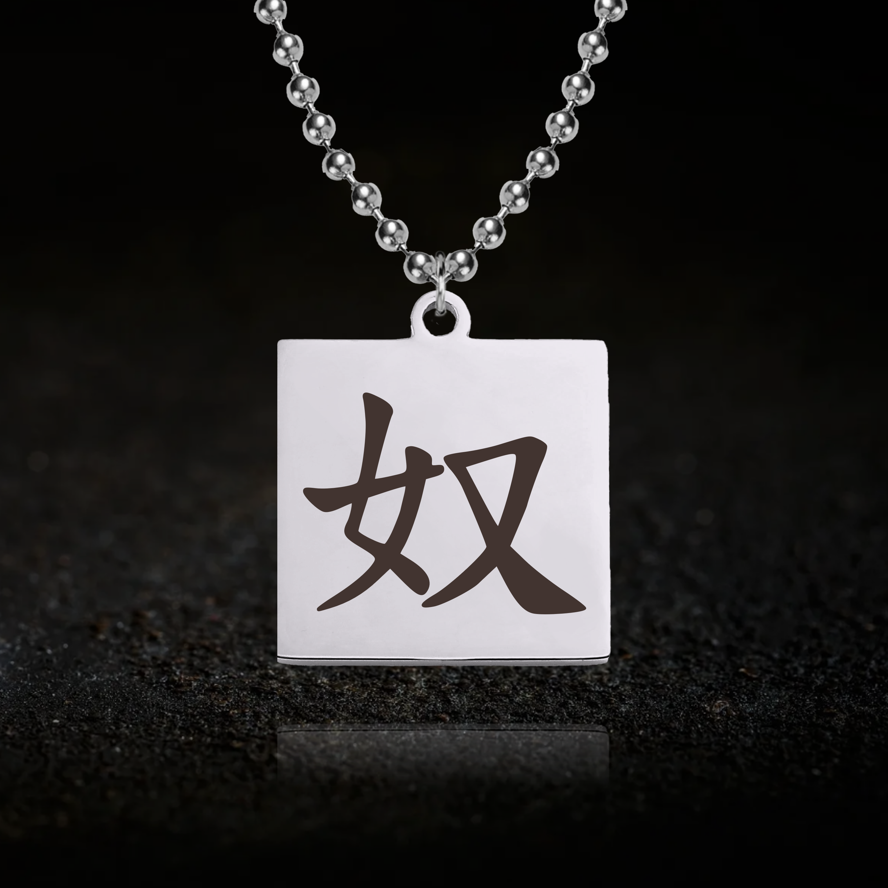 Japanese Slave Necklace