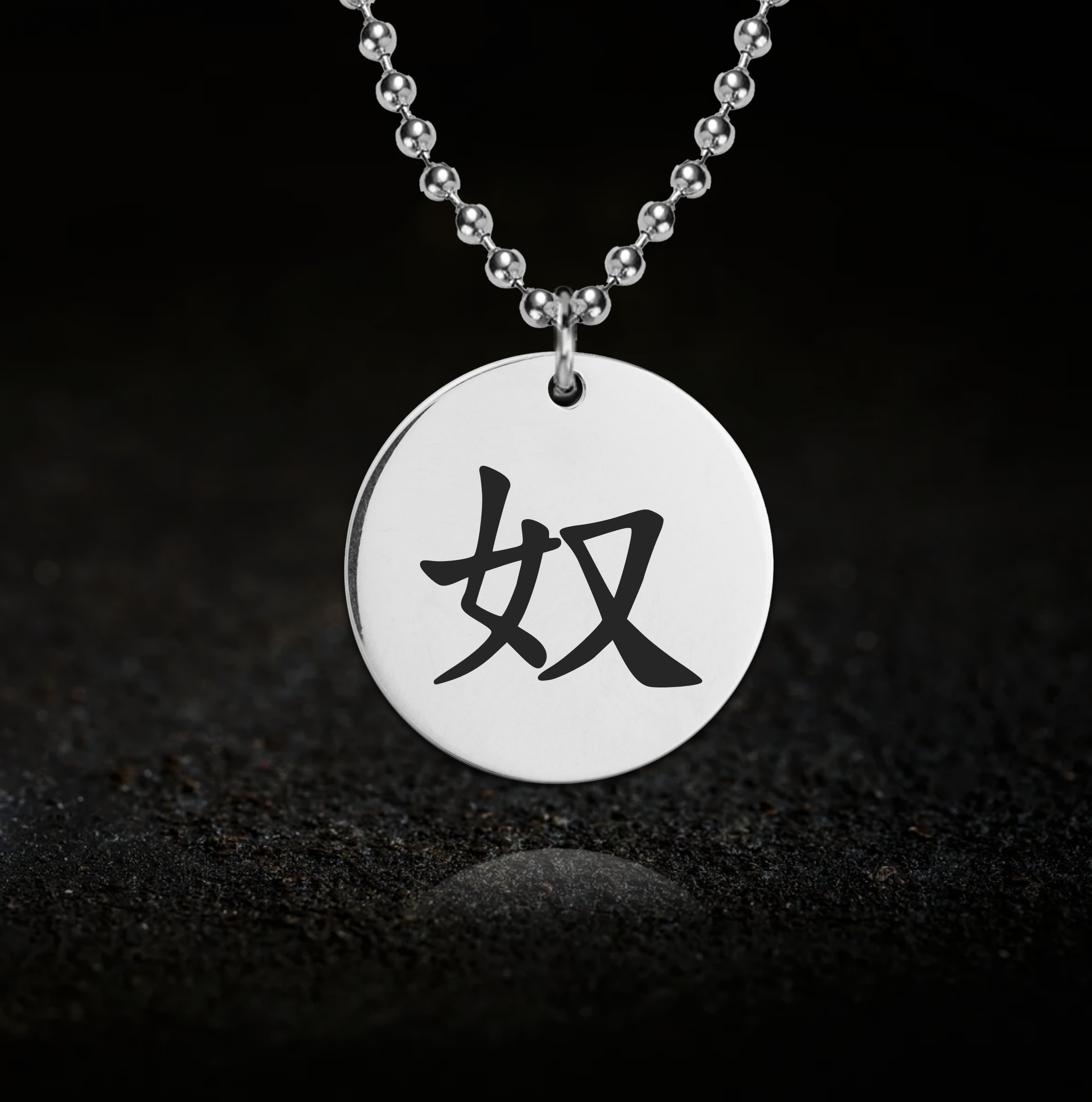 Fetishist, Japanese Slave Necklace