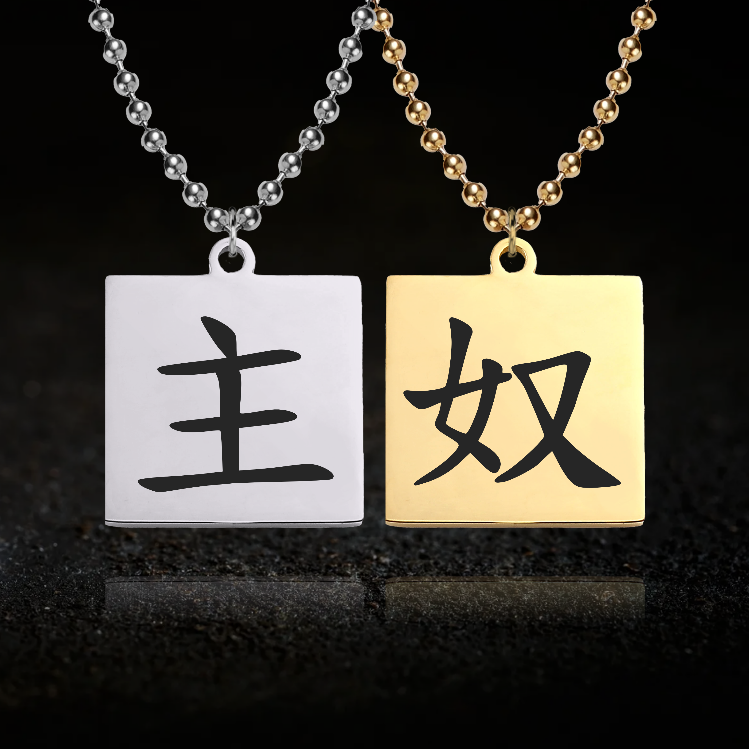 Japanese, Master and Slave Necklace Set - Dominant and Submission Pendants