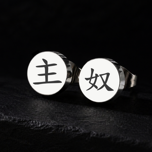 two stud earrings, one with a master kanji and the other with a slave kanji