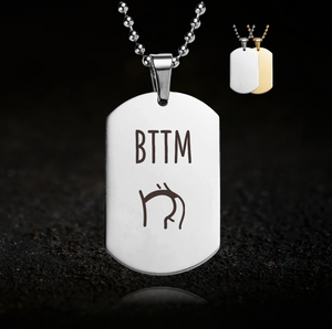 Gay Bottom Gifts