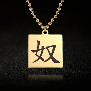 Japanese Slave Necklace
